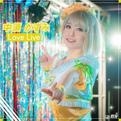 Love Live! Nijigasaki High School Idol Club Nakasu Kasumi Cosplay Costume Anime Dress Christmas Halloween Free shipping CG609ZT