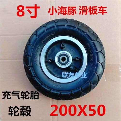 Small Dolphin Electric Scooter 8-inch Tire Inflatable Inner and Outer Tire Hub 200x50