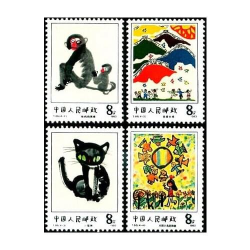 4 pcs set Childrens Painting T86 1983 China Post Stamps Postage Collection