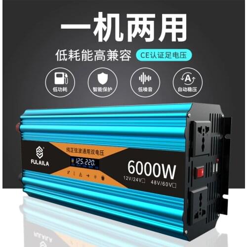 Pure sine wave inverter 12V24V48V to 220V car home high-power 8000W battery converter