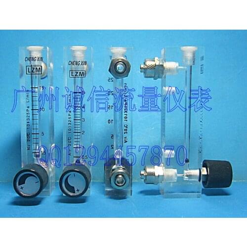 Nitrogen flow meter LZM-6T adjustable small flow meter gas quick twist interface air flow meter