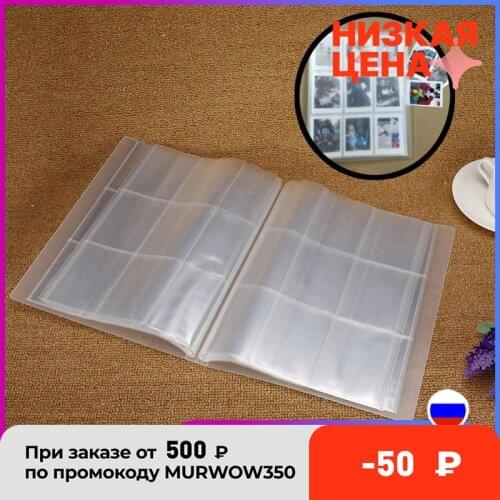 Instax Pockets Inner Pages Mini Photo Album Name Pockets Transparent Film Trading Care Pockets for Name Card Holder