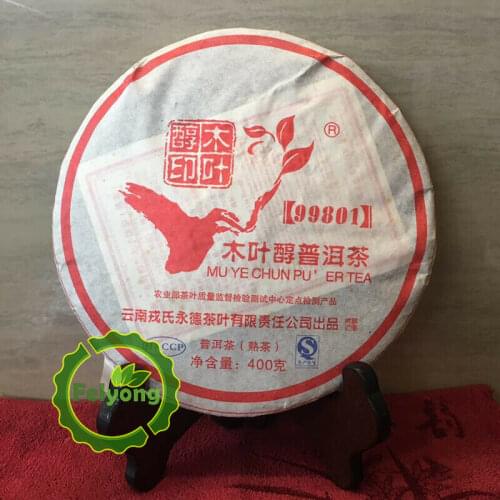 Mengku Rongshi 2011yr Shu Puer Chinese Tea 99801 Muyechun 400g Ripe Puer Chinese Tea Tea