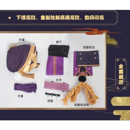 Onmyoji Game Cosplay Yasha cosplay costume