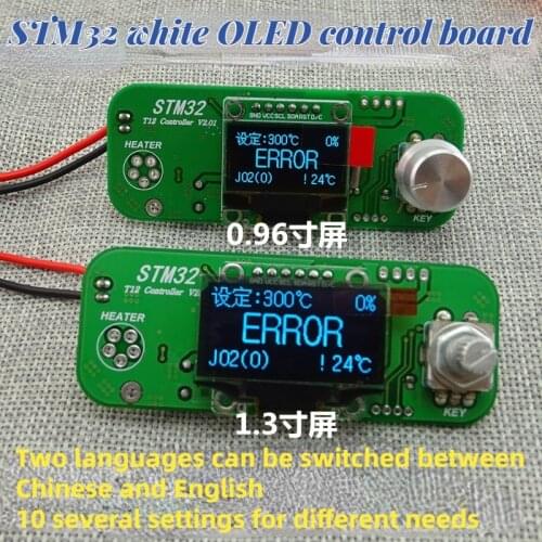 STM32 / STC digital display soldering iron T12 control board cabbage white light stm32oled digital display controller