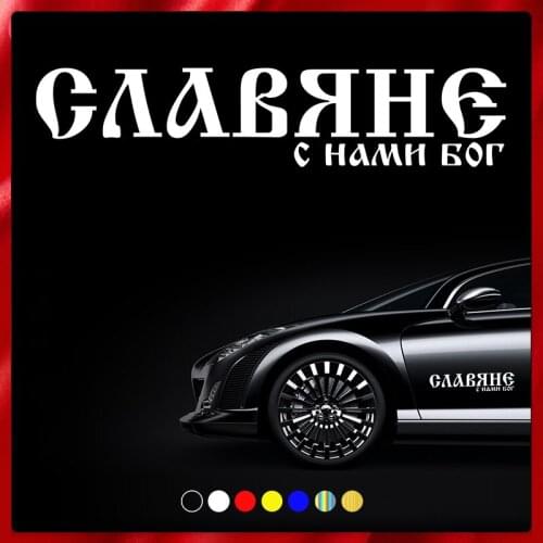 40330# Die-Cut Vinyl Decal Slavs Car Sticker Waterproof Auto Decors on Car Body Bumper Rear Window