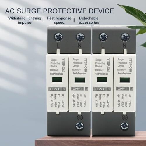 ICHYTI Top Quality SPD AC 2P 220V 275V 385V Surge Protector Lightning Protection Surge Arrester Surge Protective Device