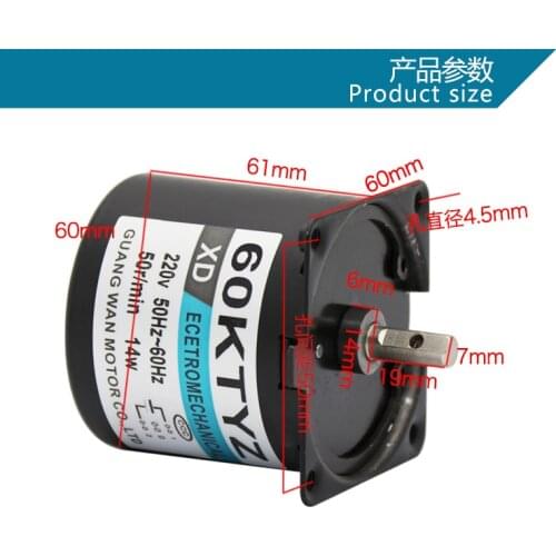 60KTYZ permanent magnet AC synchronous motor high torque bidirectional controllable gear reducer motor miniature motor
