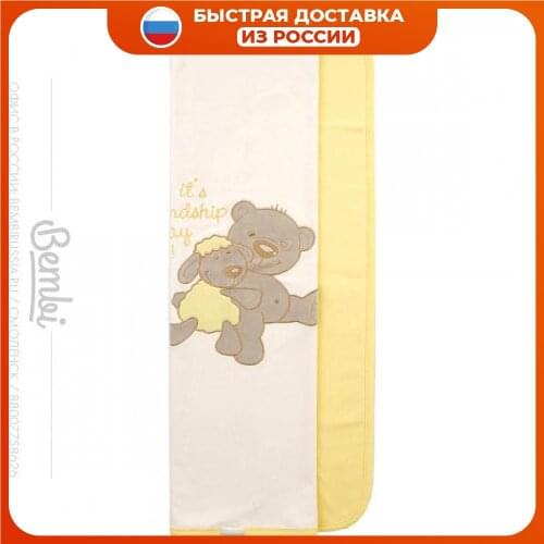 Bembi Diapers For Newborns