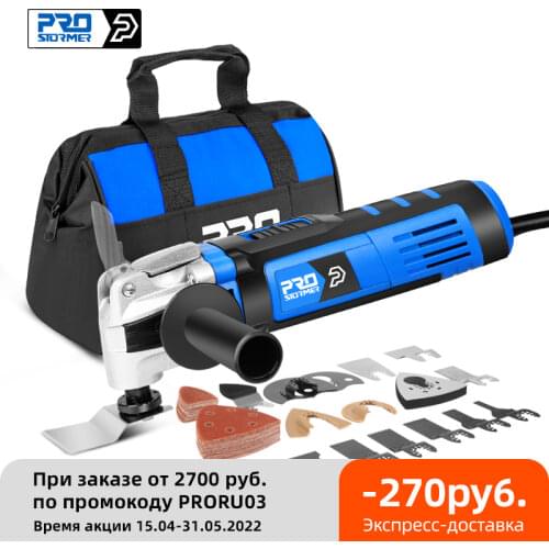 Prostormer Hair Trimmers