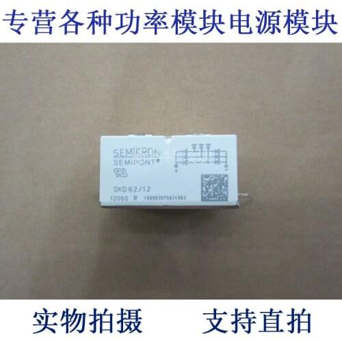 SKD62 / 12 62A1200V three-phase rectifier bridge module