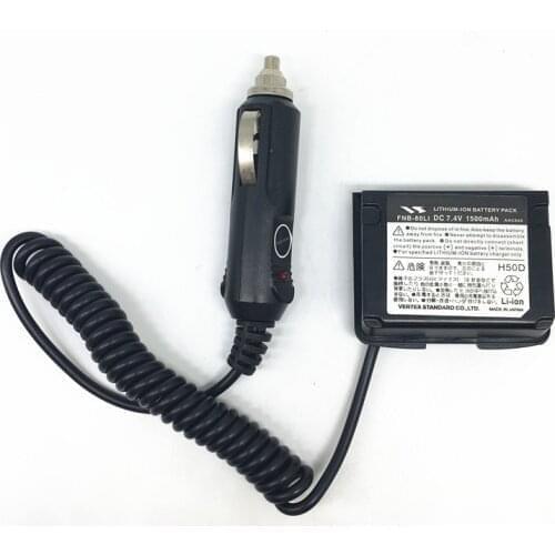 Car charger eliminator for Yaesu Vertex VX-5 VX-5R VX-5RS VX-6 VX-6R/E VX-7R VX-7RB HX470 replace of FNB-80LI etc walkie talkie