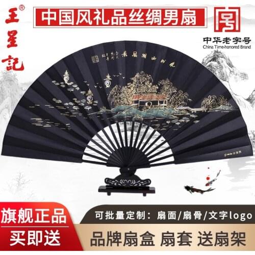 Fan Chinese Style Archaic Folding Fan Mens Silk Spun Silk Fan Customized Summer Gift Craft Fan Wooden Fan Chinese Fan
