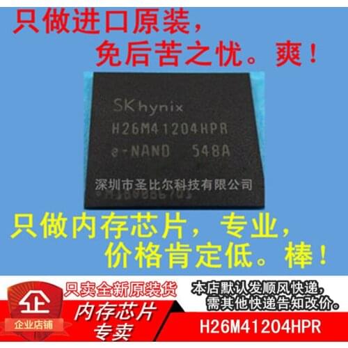 New10piece H26M41204HPR EMMC 8G BGA153 Memory IC