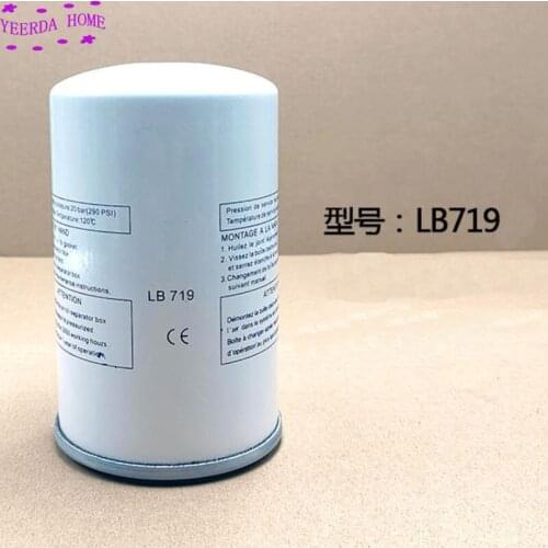 LB719 Screw air compressor oil core maintenance accessories external rotary oil gas separator High quality Oil Gas Separator