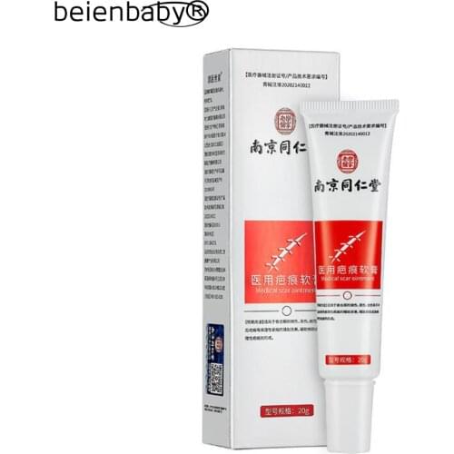 BeienBaby Creams
