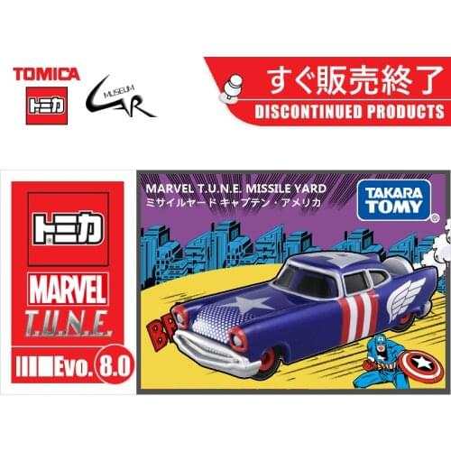 TAKARA TOMY TOMICA Vehicles Model Marvels Superhero America Captain TUNE Missile Yard Alloy Car Boy Toys Racing Sport Car