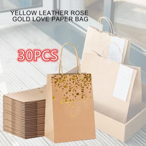30PCS Kraft Bronzing Paper Gift Bags Wedding Festival Birthday Party Storage Bag New Clothes Shoes Present Wrapping Tote Case