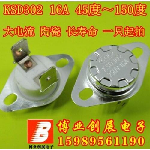 5pcs/16A 250V Temperature control switch KSD302 170 Degrees Celsius Normally closed (N.C) Ceramic thermostat Temperature switch
