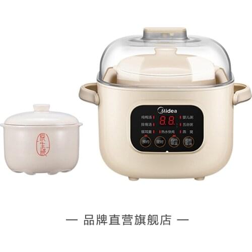 Midea electric stewed pot household birds nest electric stewed cup intelligent water separation stewed porridge artifact