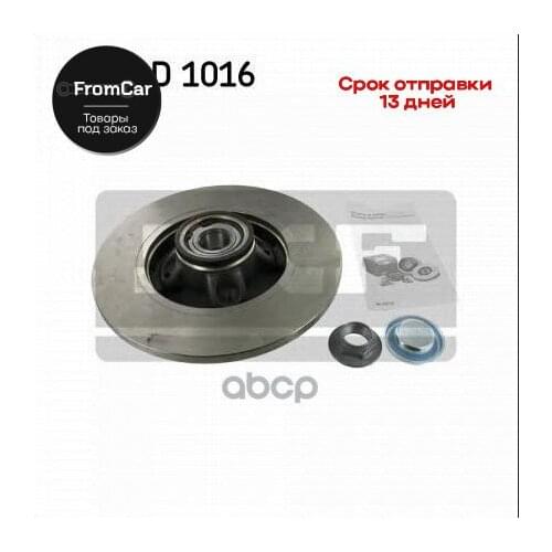 Ручные тормоза SKF China At AliExpress