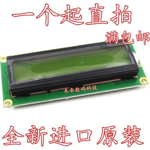 100% New&original In stock LCD1602 1602A LCD-1602-5V
