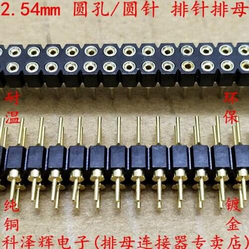 2.54 round hole female double seat female 2*40P round hole round needle green gold-plated pin pin header socket