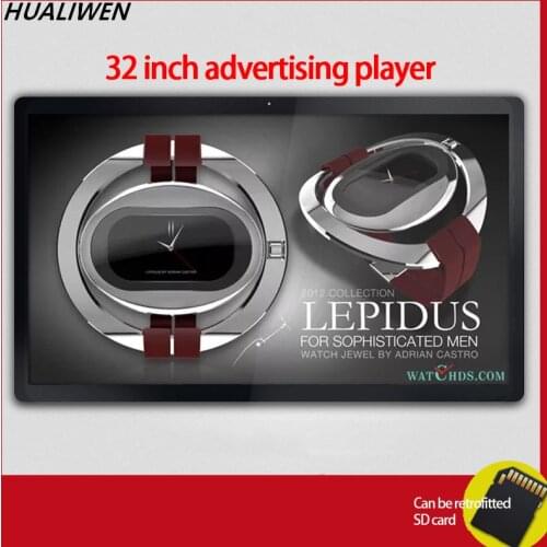 Goods 32-inch digital photo frame advertising machine electronic photo album digital photo album automatically play outdoor