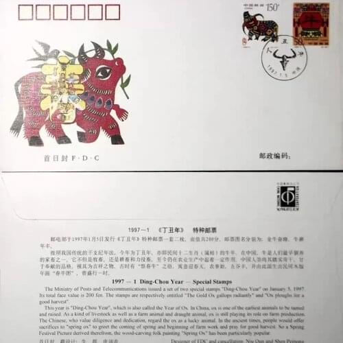 1997-1 Ding Chou Nian, Frist Day Cover China Post Stamps Postage Collection