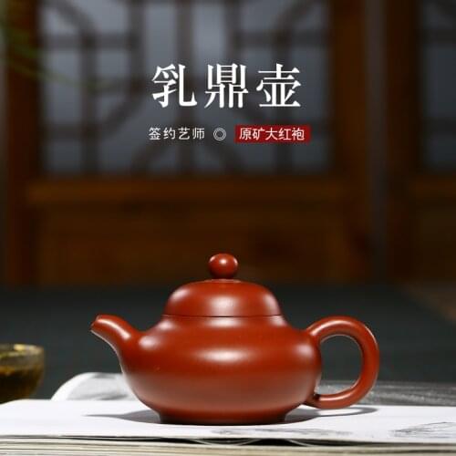Yixing pure handmade raw ore Dahongpao teapot famous Li liehua milk pot teapot tea pot brewing pot kungfu tea set