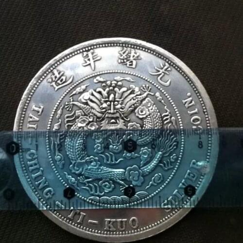 Daqing Household department picking up the round silver plated dollar coin round collection Qing dynasty large denomination