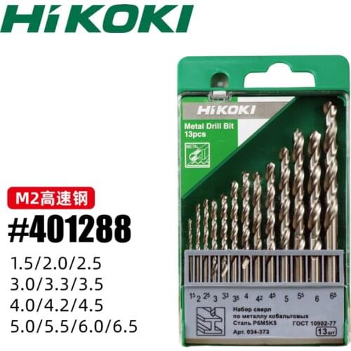 HiKOKI Bit M2 Steel Fully (13PCS) Grinding Metalworking Twist Drill Bits Set 401288