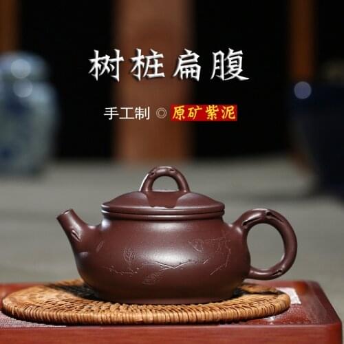 Recommended by the manual fine ore purple clay teapot stump flat after the teapot gift LOGO