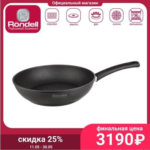 RONDELL Induction Pans