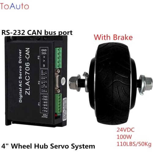 24VDC 100W 4" Wheel Hub Servo System Drive(RS-232 CAN bus port)+Motor Kits Double shaft with Brake for Robot AGV Car Load 50Kg