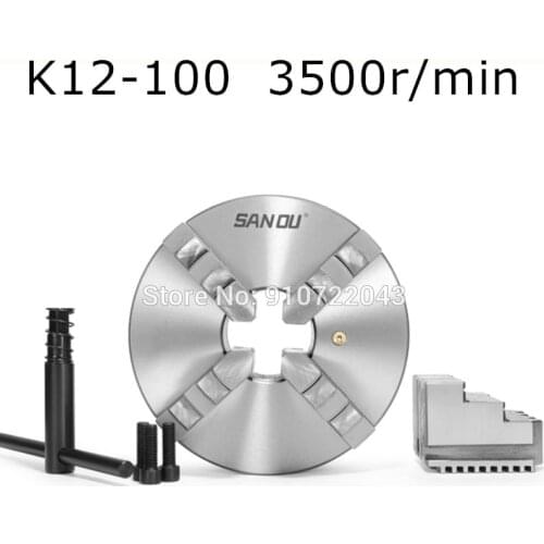 SANOU brand K12-100 four jaw self-centering chuck 100mm 4'' inch chuck lathe with hardened steel