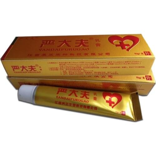 5PCS YIGANERJING YANDAIFU Psoriasis Creams for skin care (without details box)