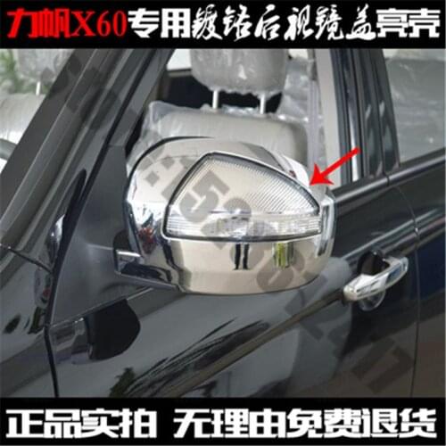 For Lifan X60 2011-2019 ABS Chrome Rearview mirror cover Trim/Rearview mirror Decoration Car styling
