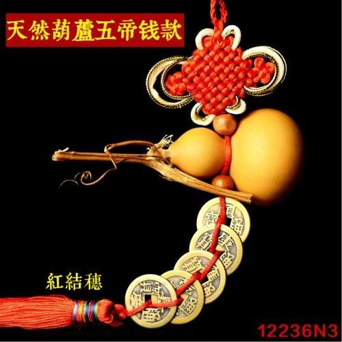 Open light open calabash pendant feng shui natural calabash five emperor money small decoration home zhaocai town house evil