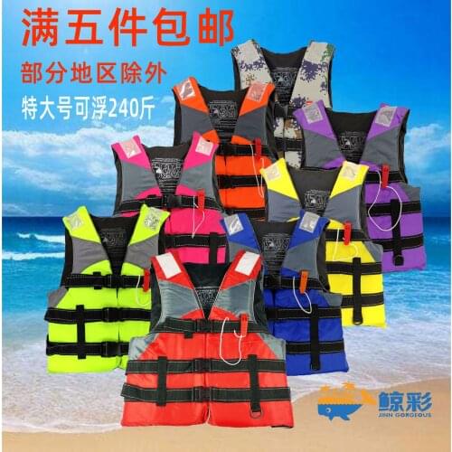 Life Jacket Professional High-End Fishing Suits Life Jacket Rafting for Children Or Adults