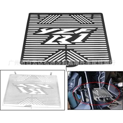 Moto water tank shiled motorbike radiator guard protection for yamaha YZF-R1 radiator grille guard cover motorcycle parts