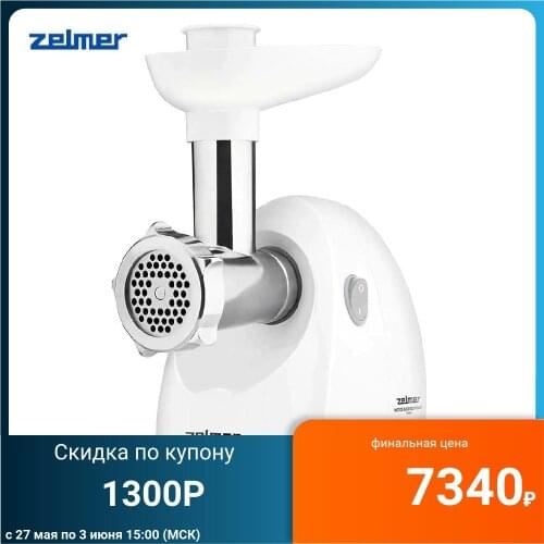 Zelmer Meat Grinder