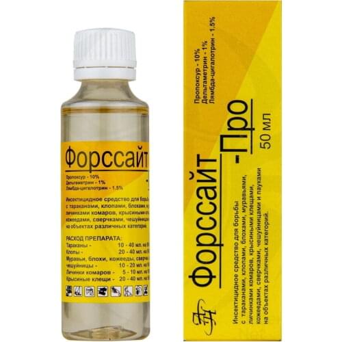 Фокс и Ко Home And Garden Products