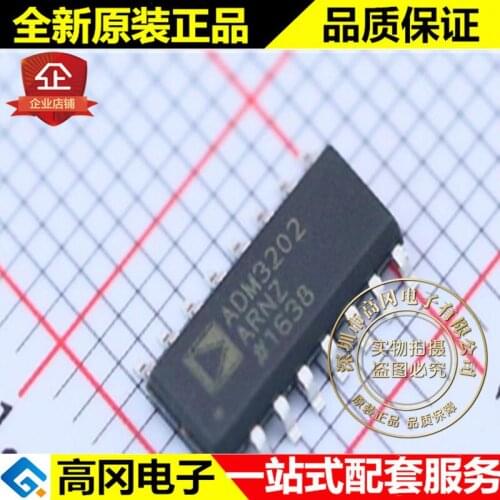 5pieces ADM3202ARNZ ADM3202 SOP16 RS232