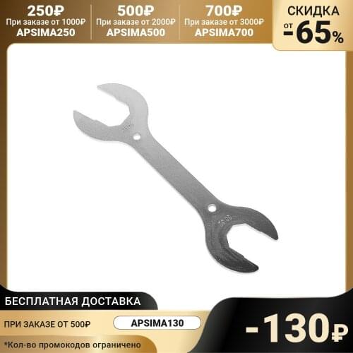 Граффити Steering Keys