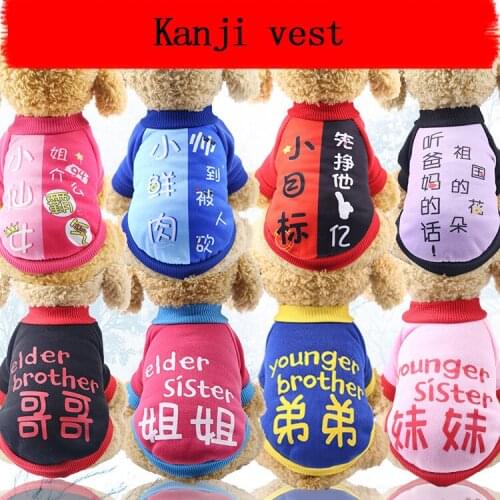 Cats dogs clothes siblings couples kids spring autumn winter new dog pet cat dog clothing dog jacket dog coat chihuahua