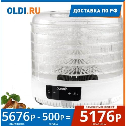 Электрические фритюрницы Gorenje China At AliExpress