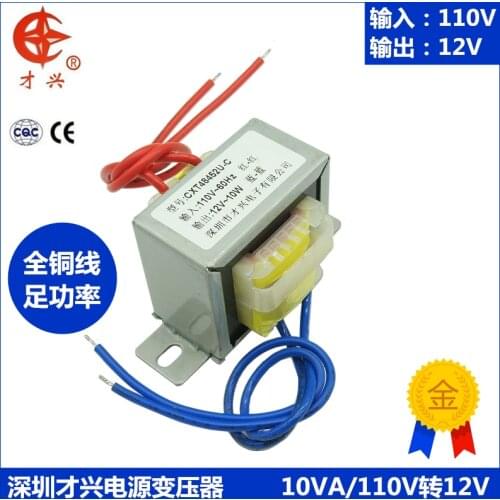 AC 110V / 50Hz EI48*24 power transformer 10W 110V to 12V 1A AC 12V (single output) 110V input 10va