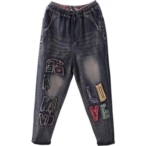 2021 Retro Literary Jeans Women Spring Summer New High Waist Cowboy Pants Female Letters Embroidery Nine-Point Denim Harem Pants