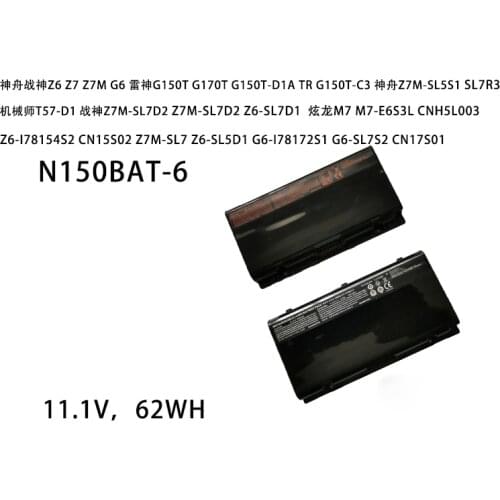 Honghay N150BAT-6 laptop batteries for N150BAT-6 NP7155 Z6-I78172S1 NP7170 Z6-SL7 D1 XMG A505 Z6 S2 XMG A726 Z6-I78154R2